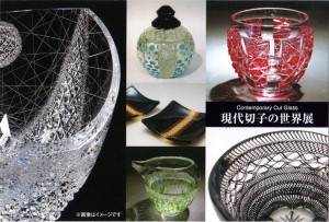 dm2016comtemporarycut