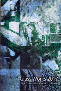 DM2017glaassworks2017